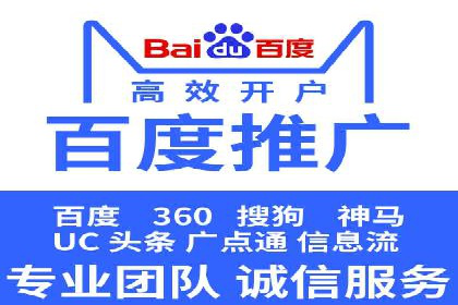 成功案例：SEM竞价代运营助力企业实现业绩翻倍